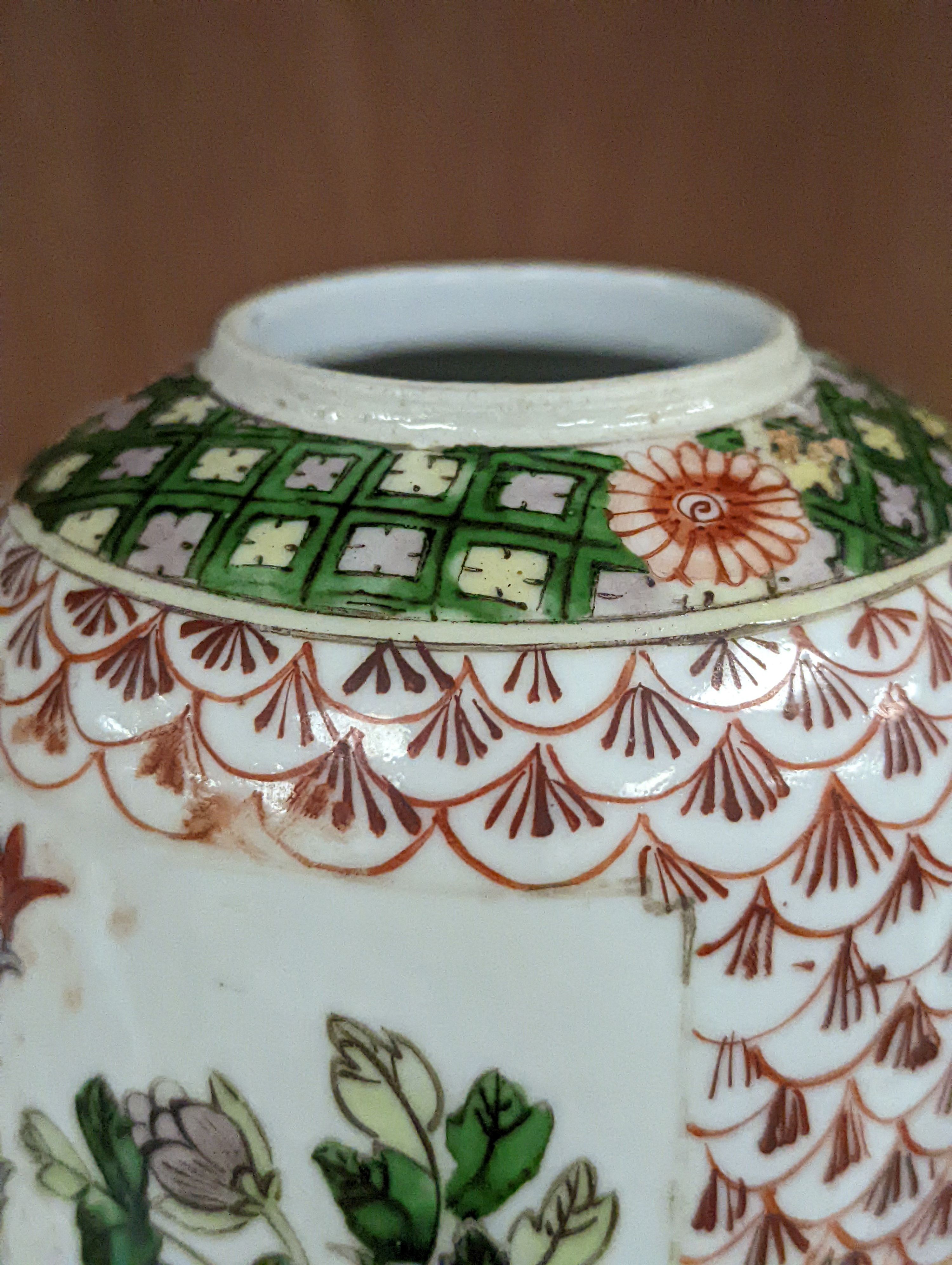 A Chinese famille verte ovoid jar, late 19th century, 19.5cm tall